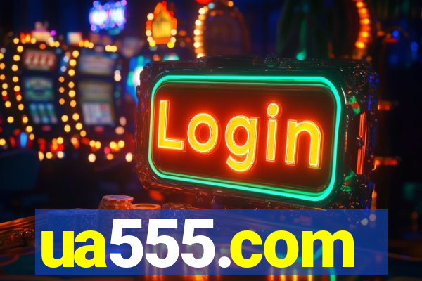 ua555.com
