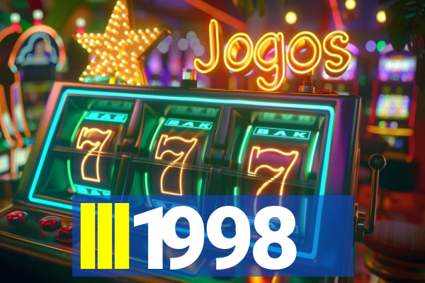 lll1998