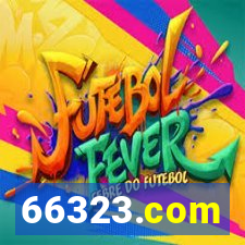 66323.com