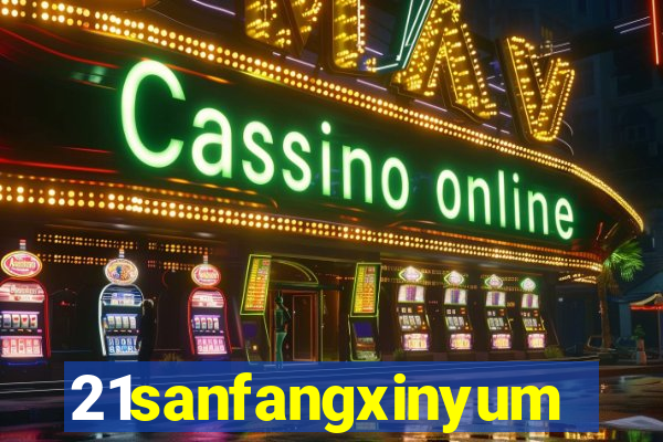21sanfangxinyuming.com