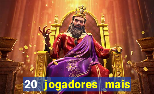 20 jogadores mais ricos do mundo