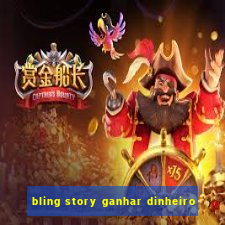 bling story ganhar dinheiro