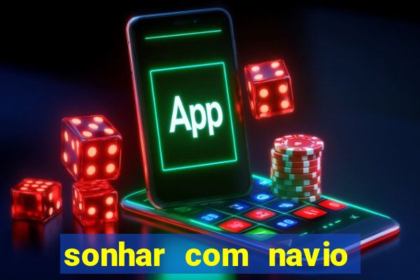 sonhar com navio no jogo do bicho
