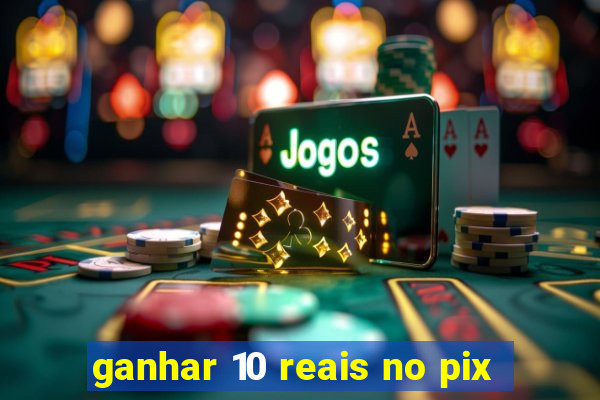 ganhar 10 reais no pix