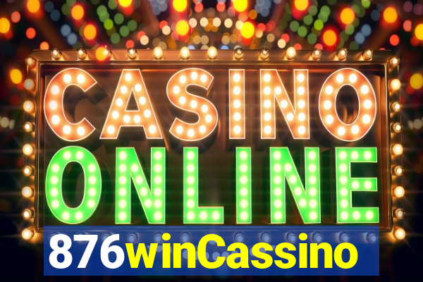876winCassino