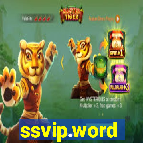 ssvip.word