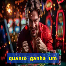 quanto ganha um gandula do flamengo