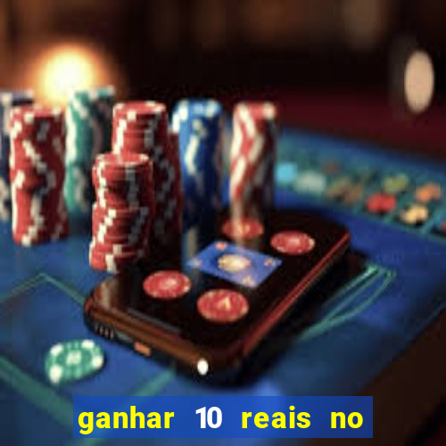 ganhar 10 reais no cadastro 2024