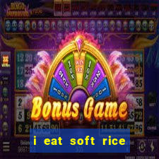 i eat soft rice in another world cap 1 pt br