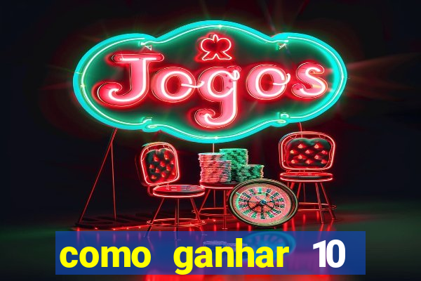 como ganhar 10 reais no pix