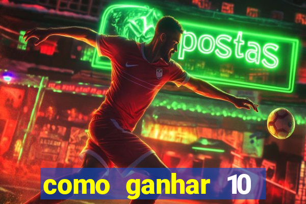 como ganhar 10 reais no pix