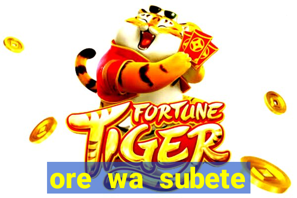 ore wa subete manga pt br