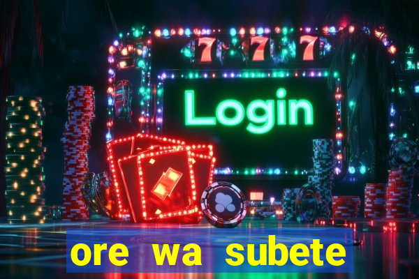 ore wa subete manga pt br