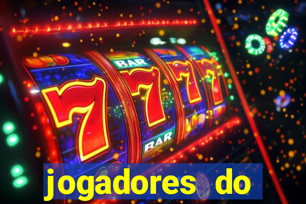 jogadores do corinthians pelados