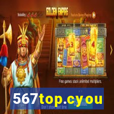 567top.cyou