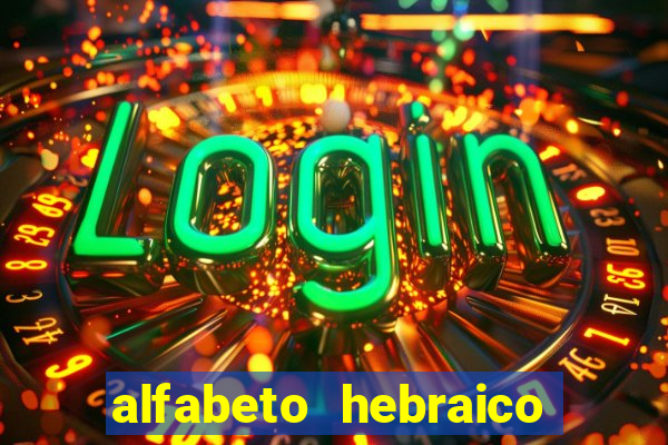 alfabeto hebraico de a a z