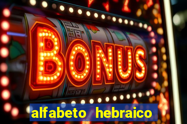 alfabeto hebraico de a a z