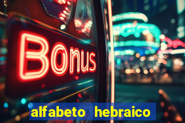 alfabeto hebraico de a a z