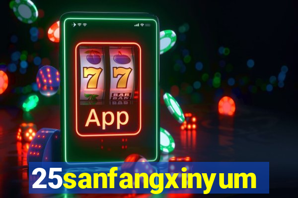 25sanfangxinyuming.com