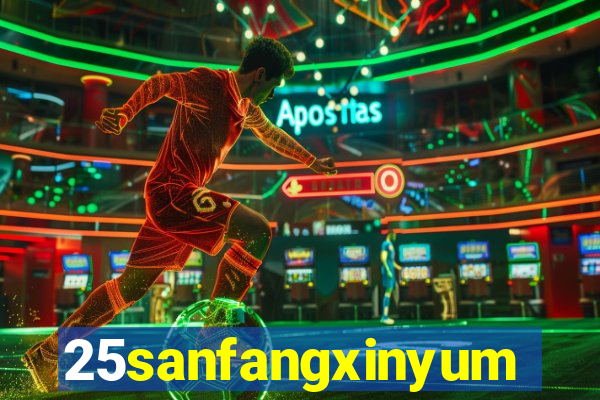 25sanfangxinyuming.com