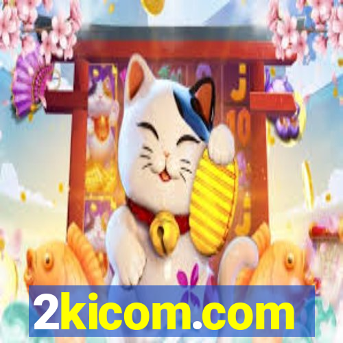 2kicom.com