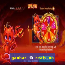 ganhar 10 reais no pix agora