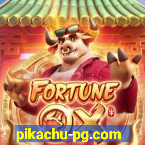 pikachu-pg.com