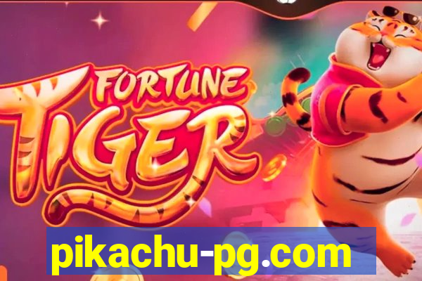pikachu-pg.com