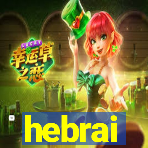 hebrai