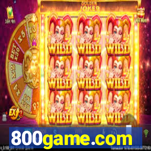 800game.com